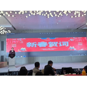 青島紡聯(lián)集團(tuán)進(jìn)出口有限公司2024年會集錦